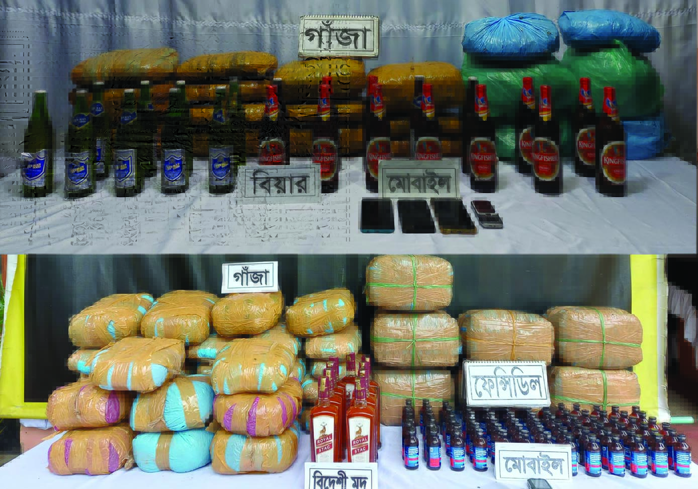 কুমিল্লায় পৃথক অভিযানে গাঁজা,ফেন্সিডিলসহ সাত মাদক ব্যবসায়ী আটক