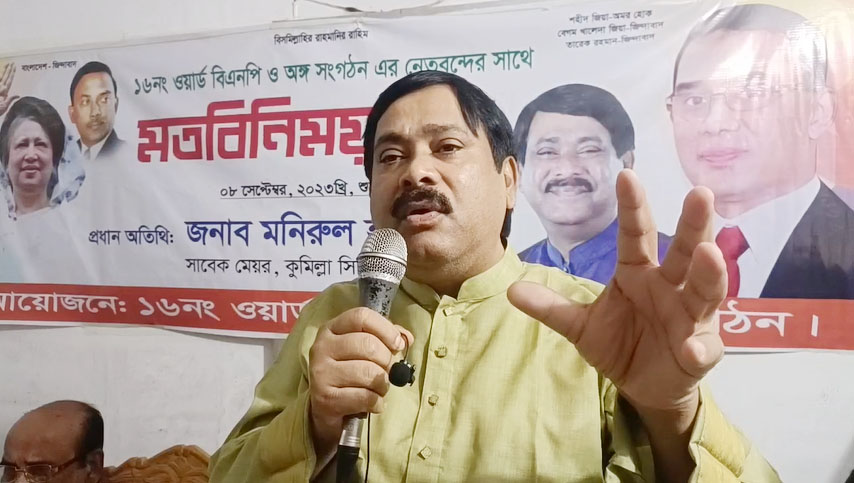 বাঘের বাচ্চা হলে মামলা দেন- এমপি বাহারকে সাক্কু।। কুমিল্লার জন্য কি করেছেন, দেখান 