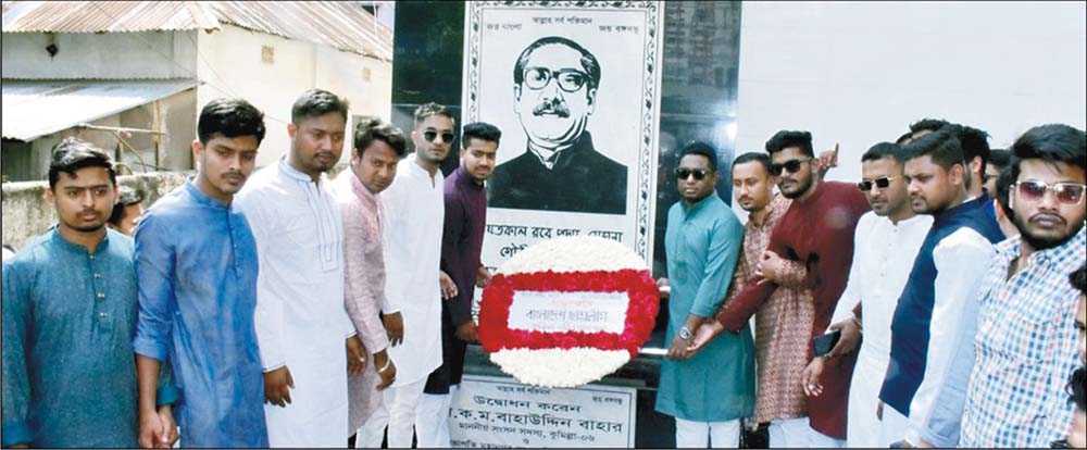   কুমিল্লা দক্ষিণ জেলা ছাত্রলীগ নেতৃবৃন্দকে ফুলেল শুভেচ্ছা 