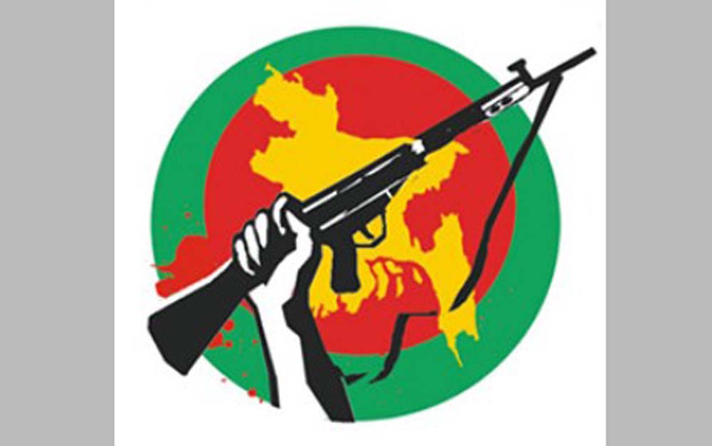 অগ্নিঝরা মার্চ