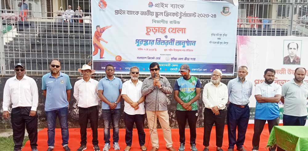  প্রাইম ব্যাংক স্কুল ক্রিকেট টুর্নামেন্টে চ্যাম্পিয়ন গনি মডেল স্কুল 