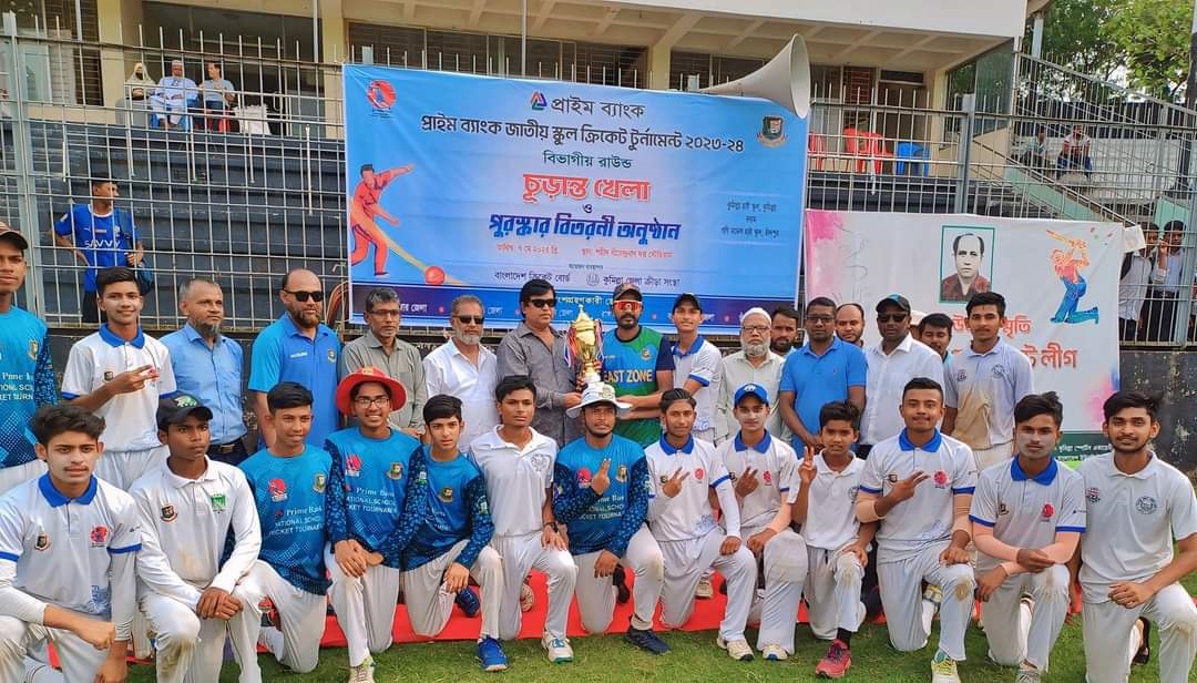  প্রাইম ব্যাংক স্কুল ক্রিকেট টুর্নামেন্টে চ্যাম্পিয়ন গনি মডেল স্কুল 