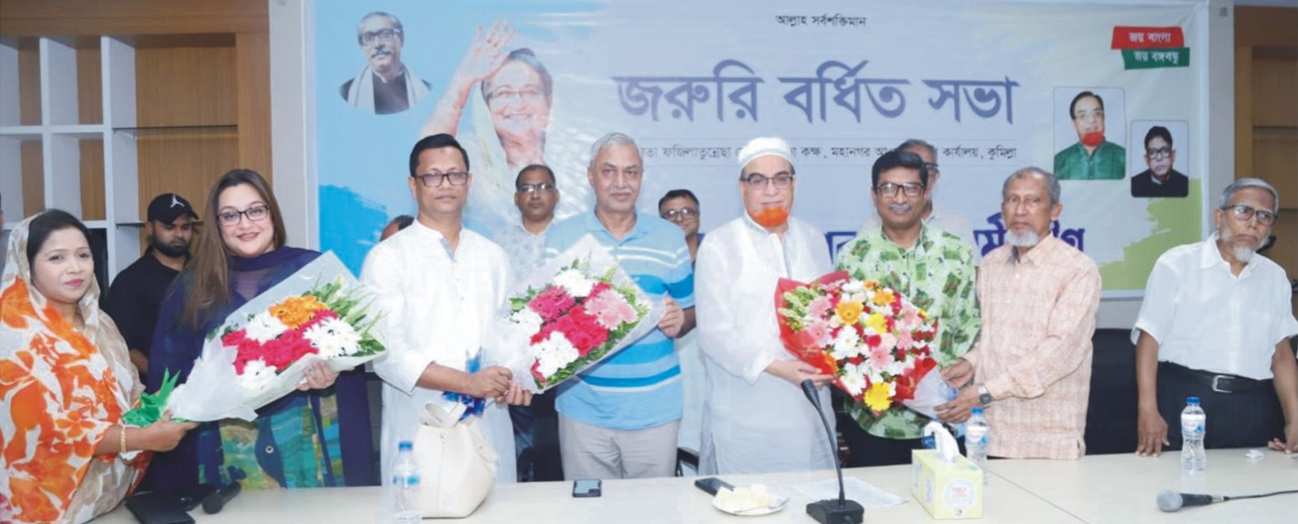  এমপি বাহার ও মেয়র সূচনাকে নবনির্বাচিত উপজেলা চেয়ারম্যান ভাইস-চেয়ারম্যানদের শুভেচছা 