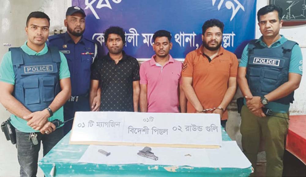   বিদেশি পিস্তলসহ কুমিল্লায় গ্রেফতার ৩ 