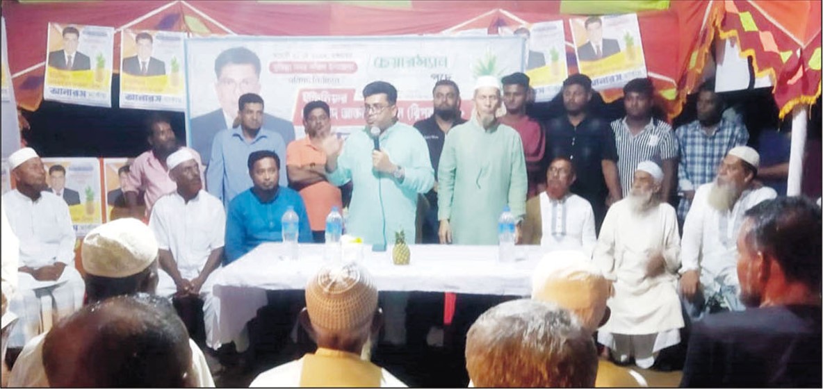  আমি যদি নির্বাচিত হই, সদর দক্ষিণের সকল প্রকার চাঁদাবাজী  বন্ধ করবো সদর দক্ষিণ উপজেলায়  - ইন্জিঃ রিপন 