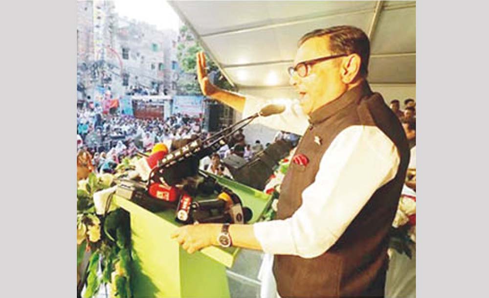  নিজেদের স্বার্থেই ভারতের সঙ্গে বন্ধুত্ব দরকার : ওবায়দুল কাদের