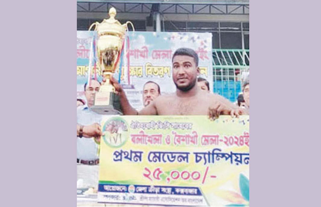  ডিসি সাহেবের বলি খেলায় চ্যাম্পিয়ান কুমিল্লার বাঘা শরীফ