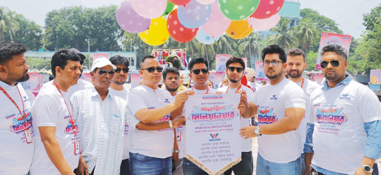  কুমিল্লায় ওয়ালটনের ‘ননস্টপ মিলিয়নিয়ার’ উপলক্ষে বর্ণাঢ্য র‌্যালি 