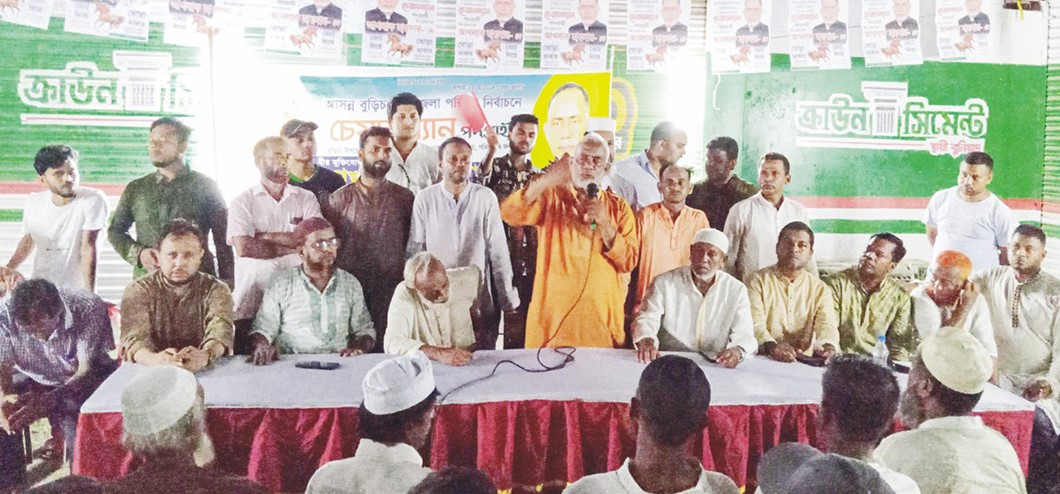  নির্বাচিত হলে বুড়িচং হবে চাঁদাবাজমুক্ত স্মার্ট উপজেলা: আখলাক হায়দার 