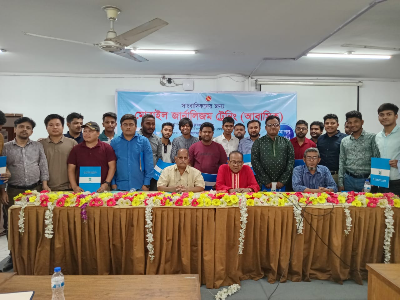 মোবাইল জার্নালিজমের মাধ্যমে সংবাদকর্মীরা নতুন দিগন্ত উন্মোচন করবে -জাফর ওয়াজেদ