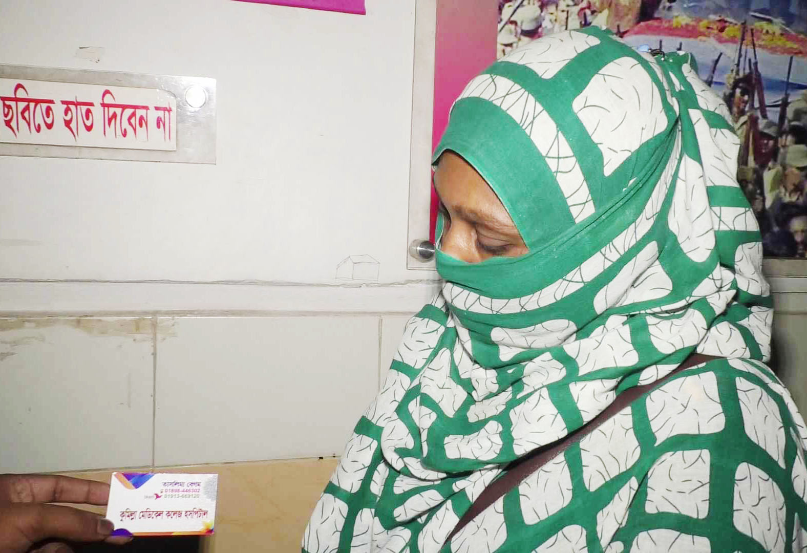 কুমেক হাসপাতালে এবার নারী দালালের ফাঁদে রোগীরা