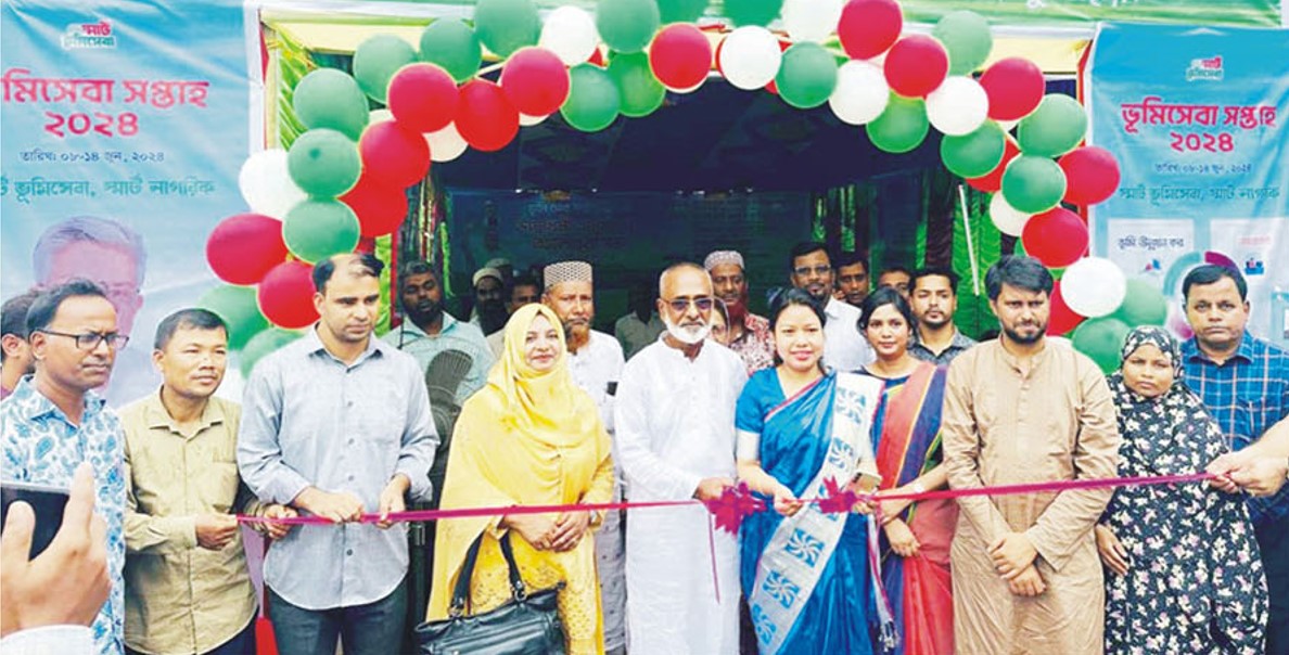  মনোহরগঞ্জে ভূমি সেবা সপ্তাহ উদ্বোধন ও আলোচনা সভা 