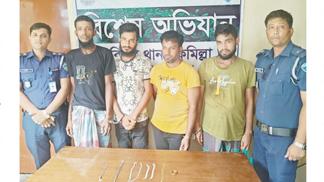   দেবিদ্বারে স্বর্ণসহ চোর চক্রের চার সদস্য গ্রেফতার