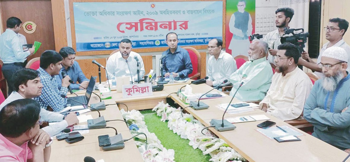  কুমিল্লায় বাজার নিয়ন্ত্রণে সিন্ডিকেটের বিরুদ্ধে ব্যবস্থা নেয়ার হুঁশিয়ারি 