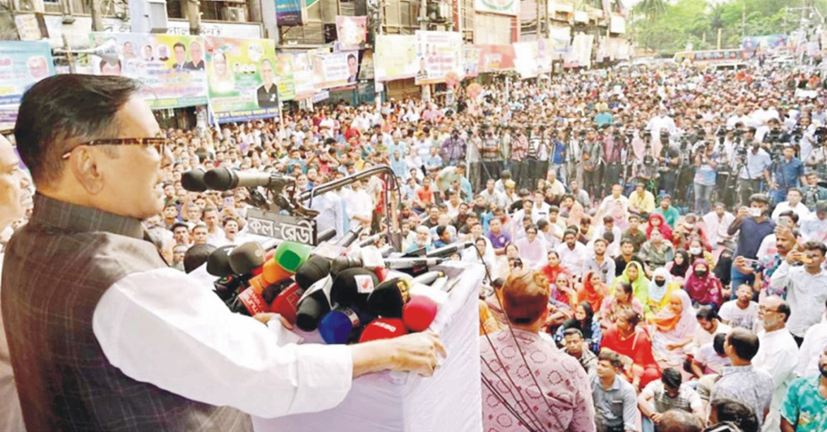  বাড়াবাড়ি নয়, ক্ষমতার দাপট দেখাবেন না : নেতাকর্মীদের ওবায়দুল কাদের