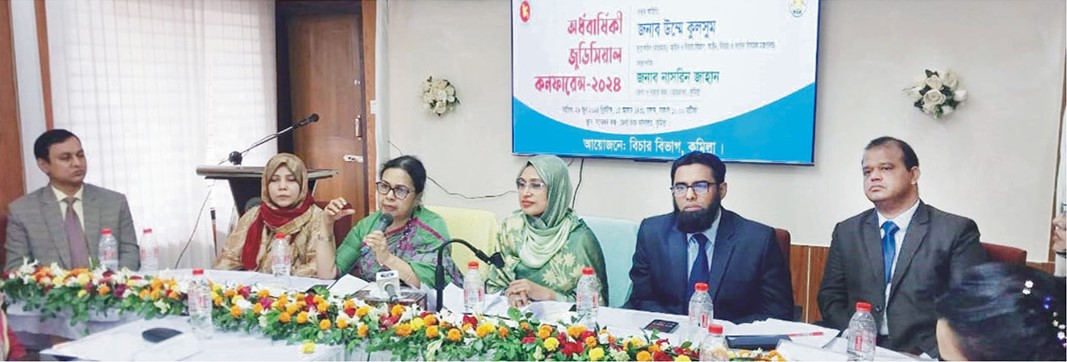  কুমিল্লায় অর্ধবার্ষিকী জুডিসিয়াল কনফারেন্স অনুষ্ঠিত 