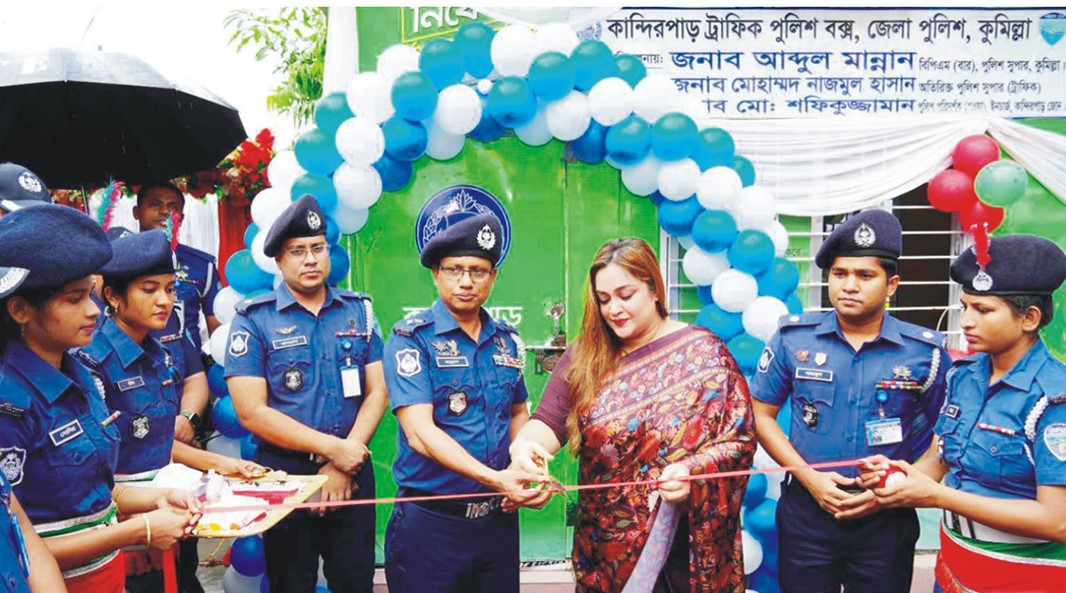   কুমিল্লায় ৭ টি পুলিশ বক্স উদ্বোধন 