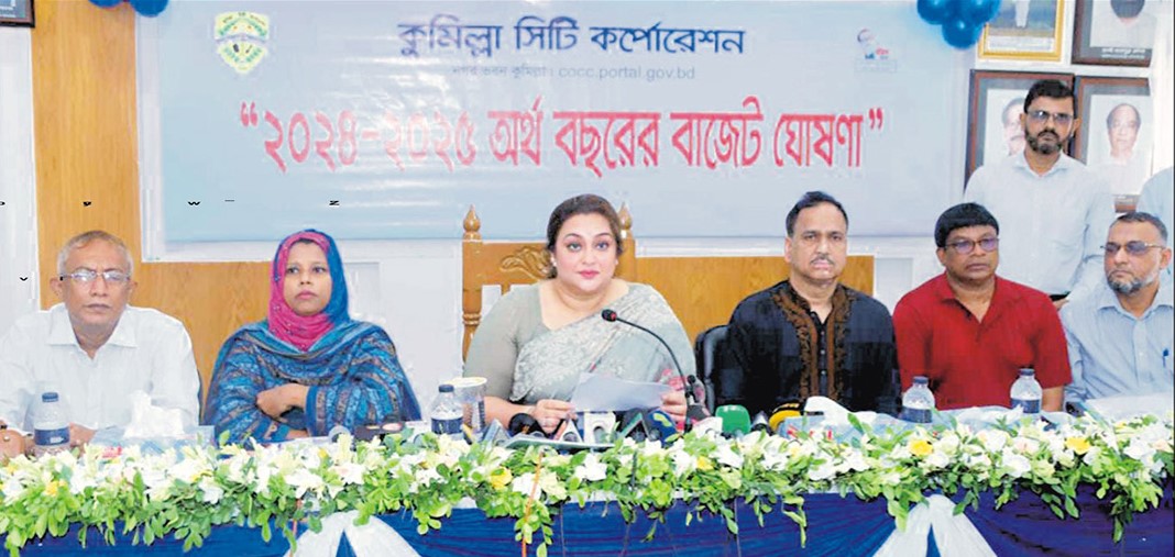  কুসিকের ১ হাজার ৪৪ কোটি টাকার বাজেট ঘোষণা