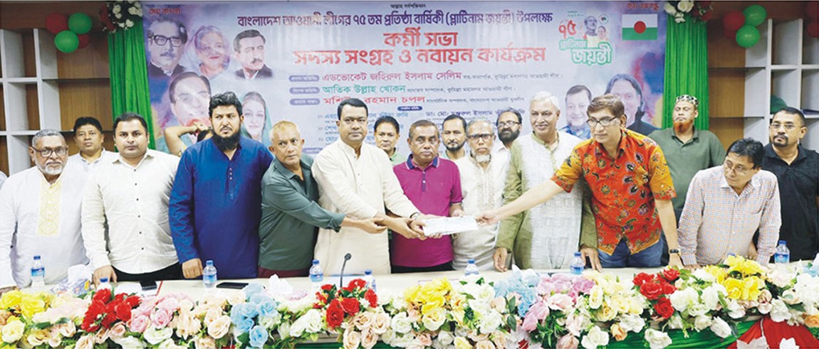  কুমিল্লায় যুবলীগের সদস্য সংগ্রহ কার্যক্রম উদ্বোধন