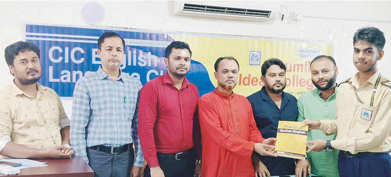  কুমিল্লা আইডিয়াল কলেজে স্পিচ কমপিটিশন ও পুরস্কার বিতরণ  