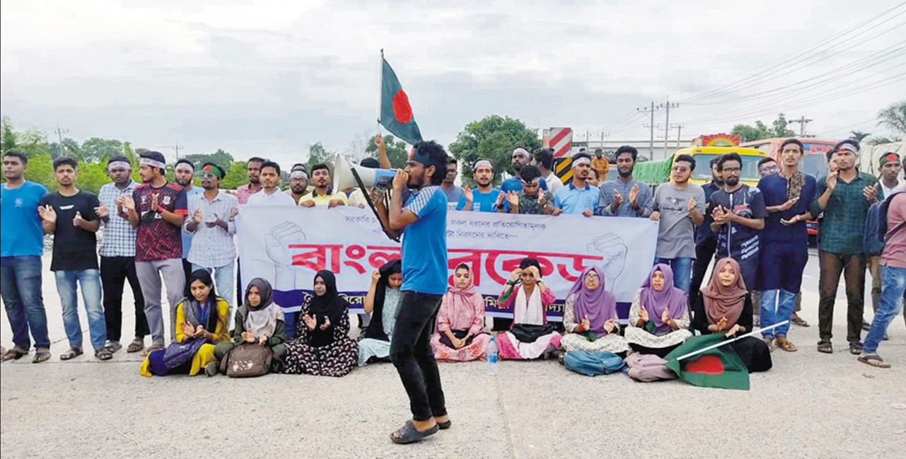 কোটাবিরোধী আন্দোলনে অনড় কুবি শিক্ষার্থীরা