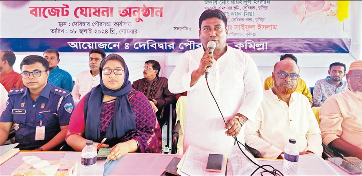  আয়-ব্যয় সমান রেখে ৫৭ কোটি ৫৫ লাখ টাকার বাজেট ঘোষণা 