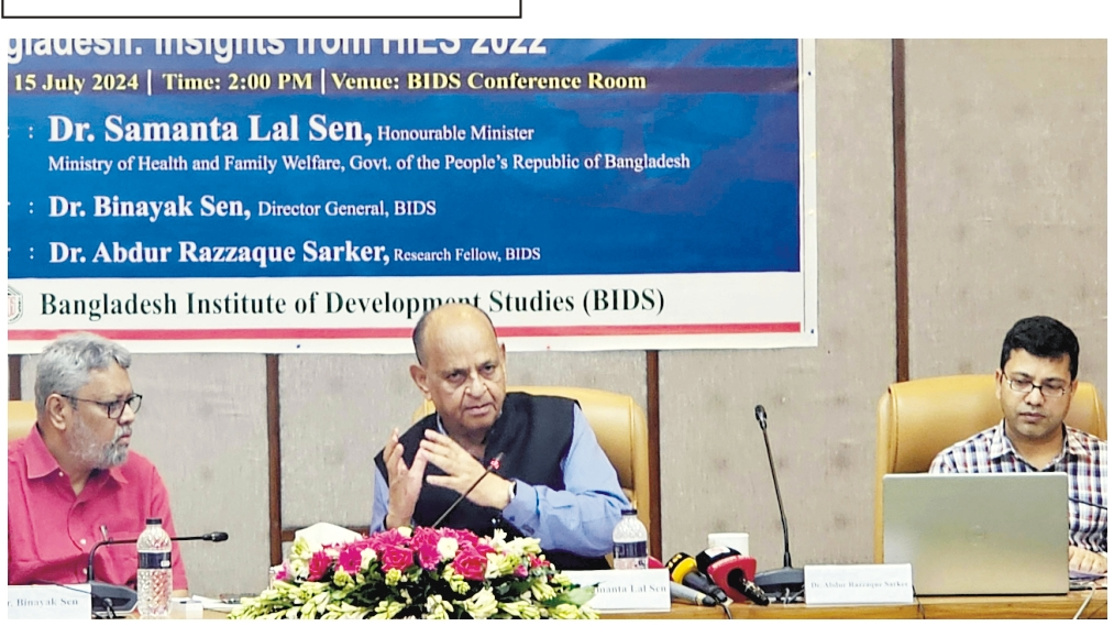   মানুষের উপকারে আসবে এমন হাসপাতাল তৈরি করবো: স্বাস্থ্যমন্ত্রী