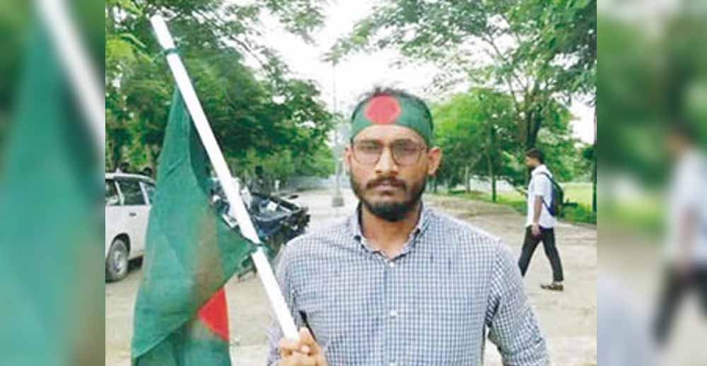 কোটা আন্দোলনে নিহত সাঈদের পোস্ট ভাইরাল