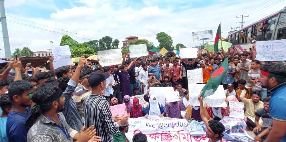  কুমিল্লা-সিলেট মহাসড়ক অবরোধ করে শিক্ষার্থীদের বিক্ষোভ মিছিল