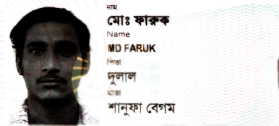 চট্টগ্রামে কোটা বিরোধী আন্দোলনে নিহত শ্রমিকের লাশ কুমিল্লার চান্দিনায় দাফন সম্পন্ন