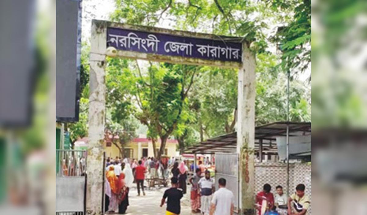   নরসিংদী কারাগার:  যেভাবে হামলা-অগ্নিসংযোগের  পর পালাল কয়েদিরা