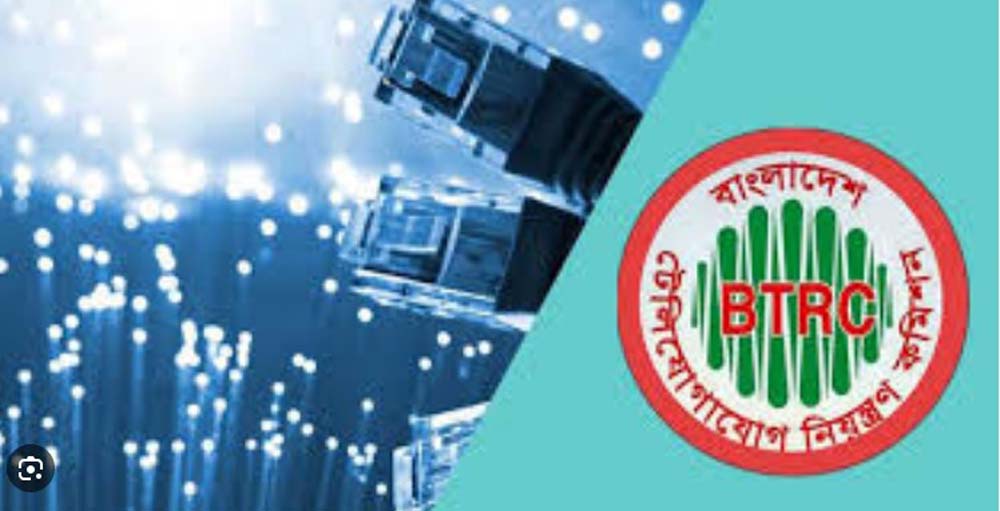  ইন্টারনেটের গতি বাড়াতে বিটিআরসির নির্দেশ