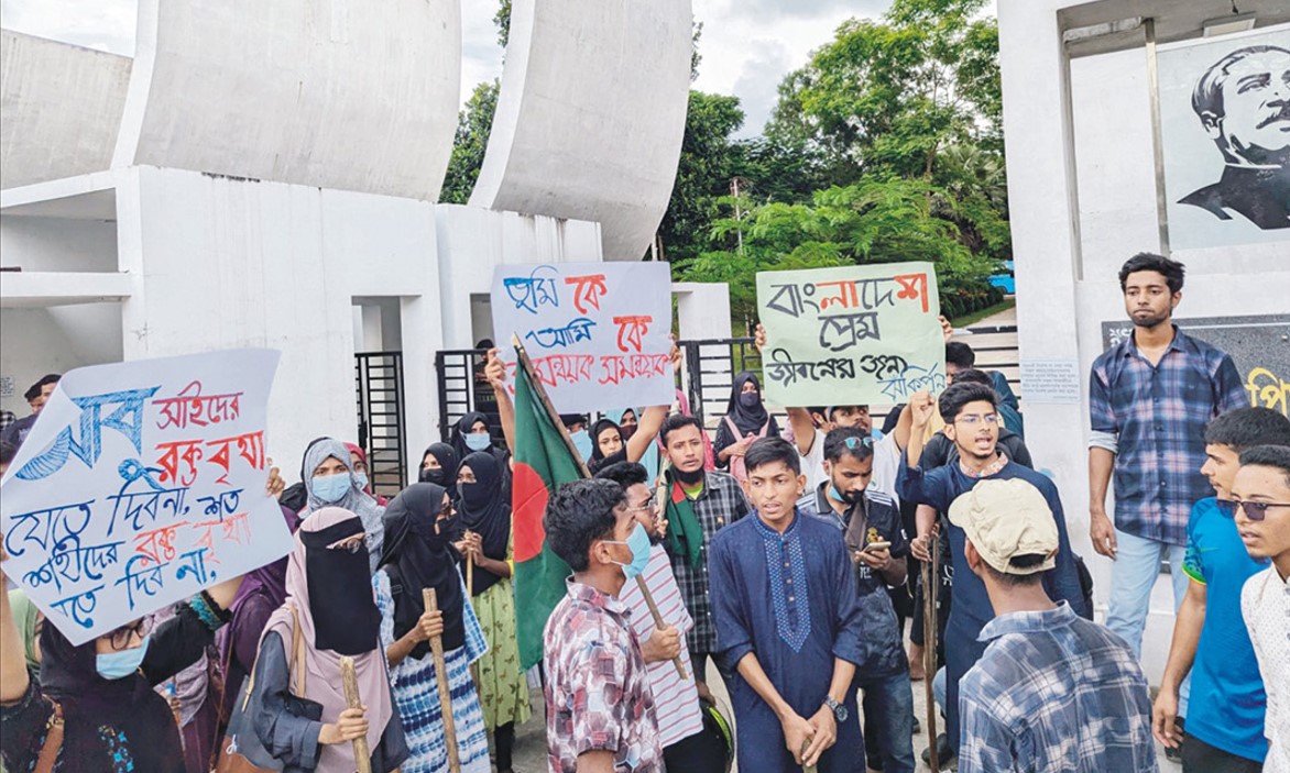  কুবিতে বাঁধা পেরিয়ে বিক্ষোভ মিছিলে আন্দোলনকারীরা 