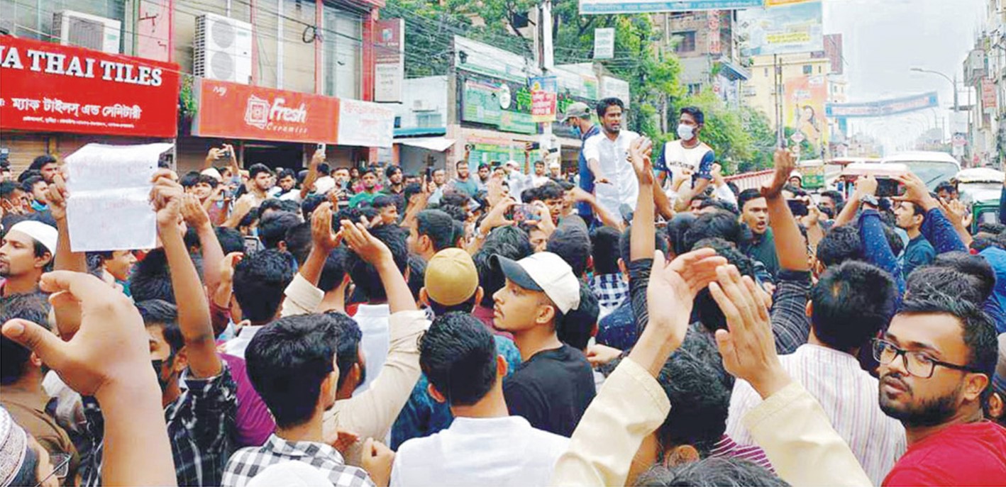 কুমিল্লায় বৈষম্যবিরোধী ছাত্র  আন্দোলনের মিছিল