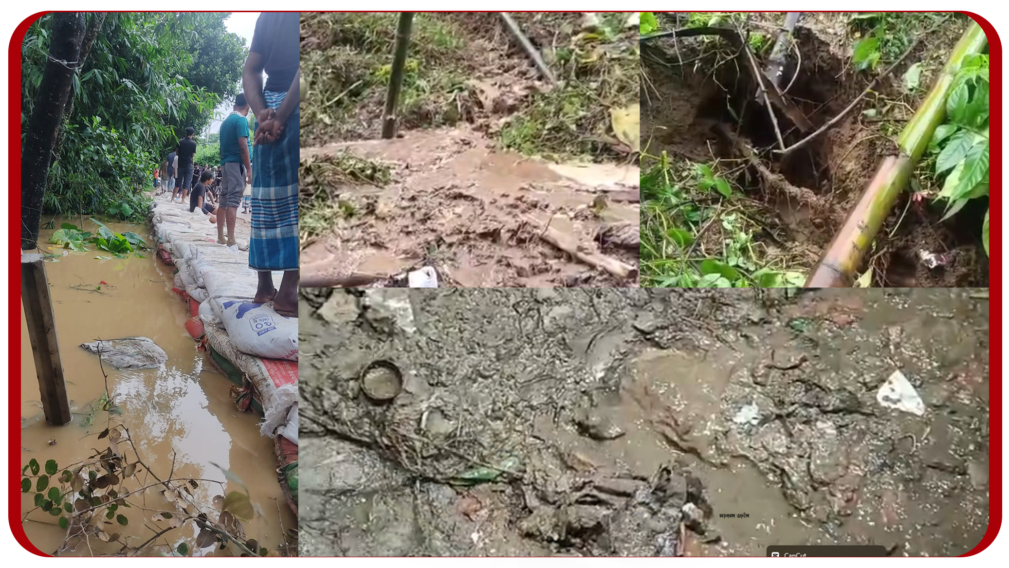 কুমিল্লার চানপুর ও কাঠালিয়ায় গোমতির পাড় চুইয়ে বের হচ্ছে পানি