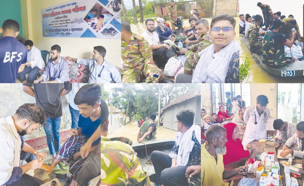   বানভাসী মানুষের পাশে কুমিল্লা ইস্টার্ন মেডিকেল কলেজ পরিবার