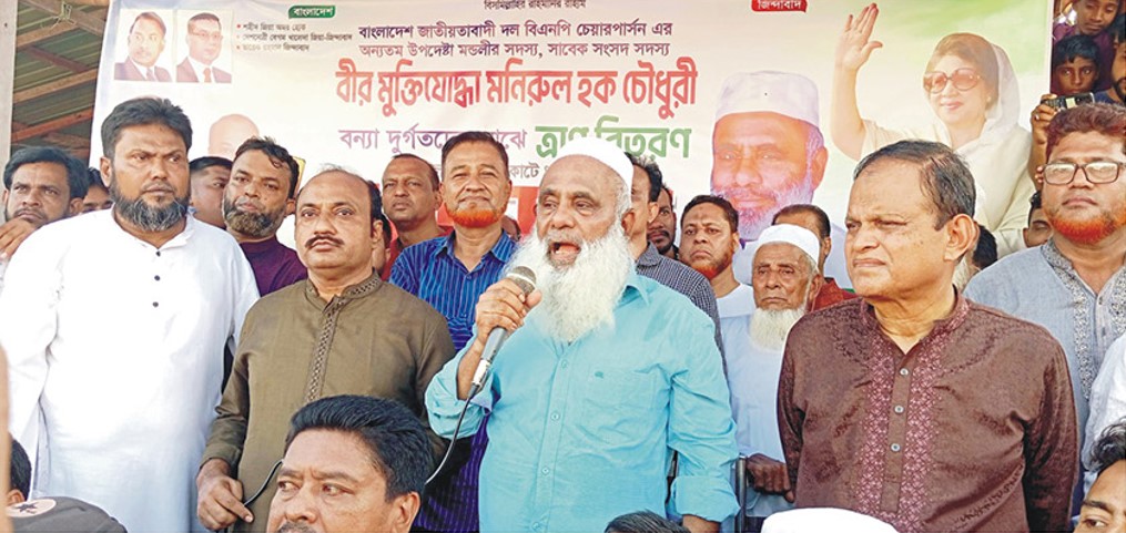   নাঙ্গলকোটে বন্যার্তদের মাঝে মনিরুল হক চৌধুরীর ত্রাণ বিতরণ 