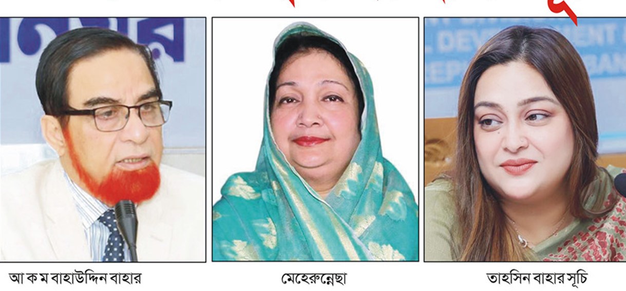 লন্ডনে পালানোর চেষ্টা করছেন বাহার-সূচি