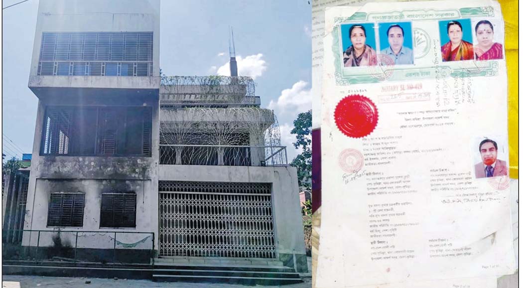  পূরণ হলো না বাহারের খায়েস 