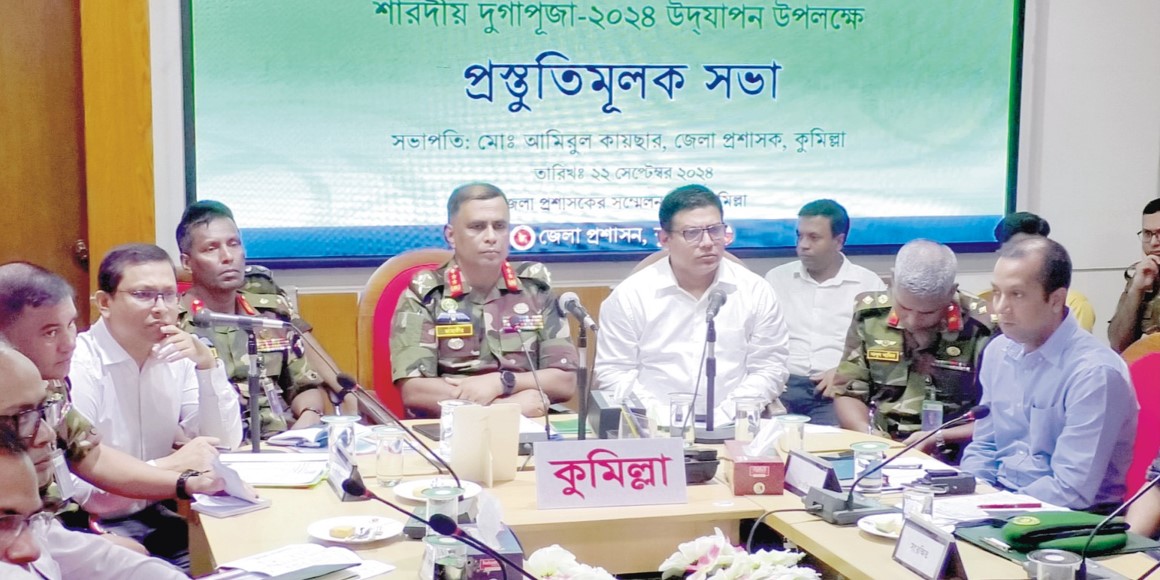  কুমিল্লায় পূজা নিয়ে উদ্বিগ্ন নই, সতর্ক আছি- জিওসি জাহাঙ্গীর আলম