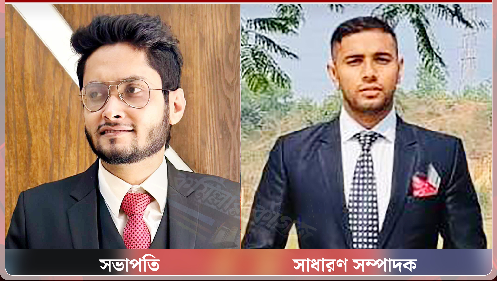 'ইস্পাহানীয়ান পরিবার, কুমিল্লা বিশ্ববিদ্যালয়'  এর ৪র্থ কার্যনির্বাহী কমিটি ঘোষণা