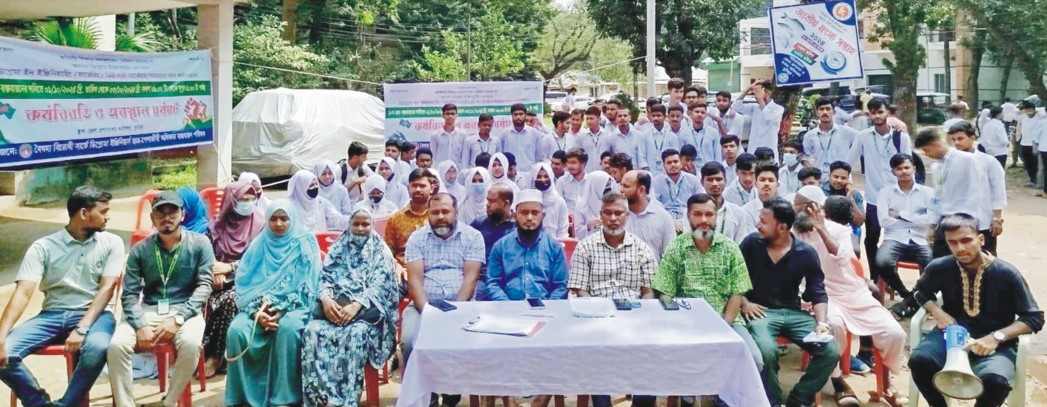 কুমিল্লায় সার্ভে ডিপ্লোমাদারীদের অবস্থান ধর্মঘট