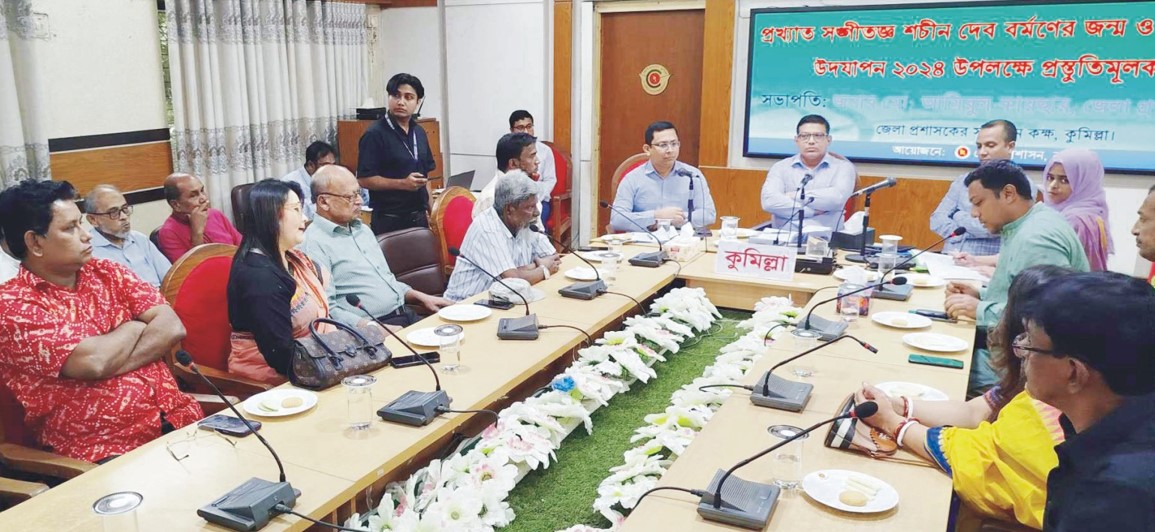  ২৯-৩১ অক্টোবর কুমিল্লায়  তিনদিন ব্যাপী শচীন মেলা  