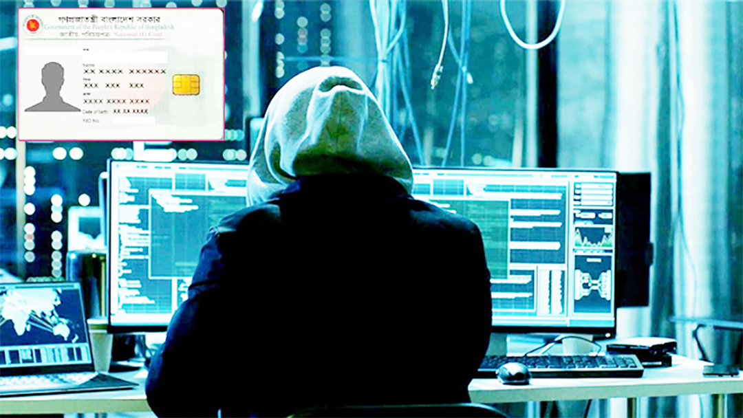   ১১ কোটি নাগরিকের তথ্য বিক্রি ২০ হাজার কোটি টাকায়