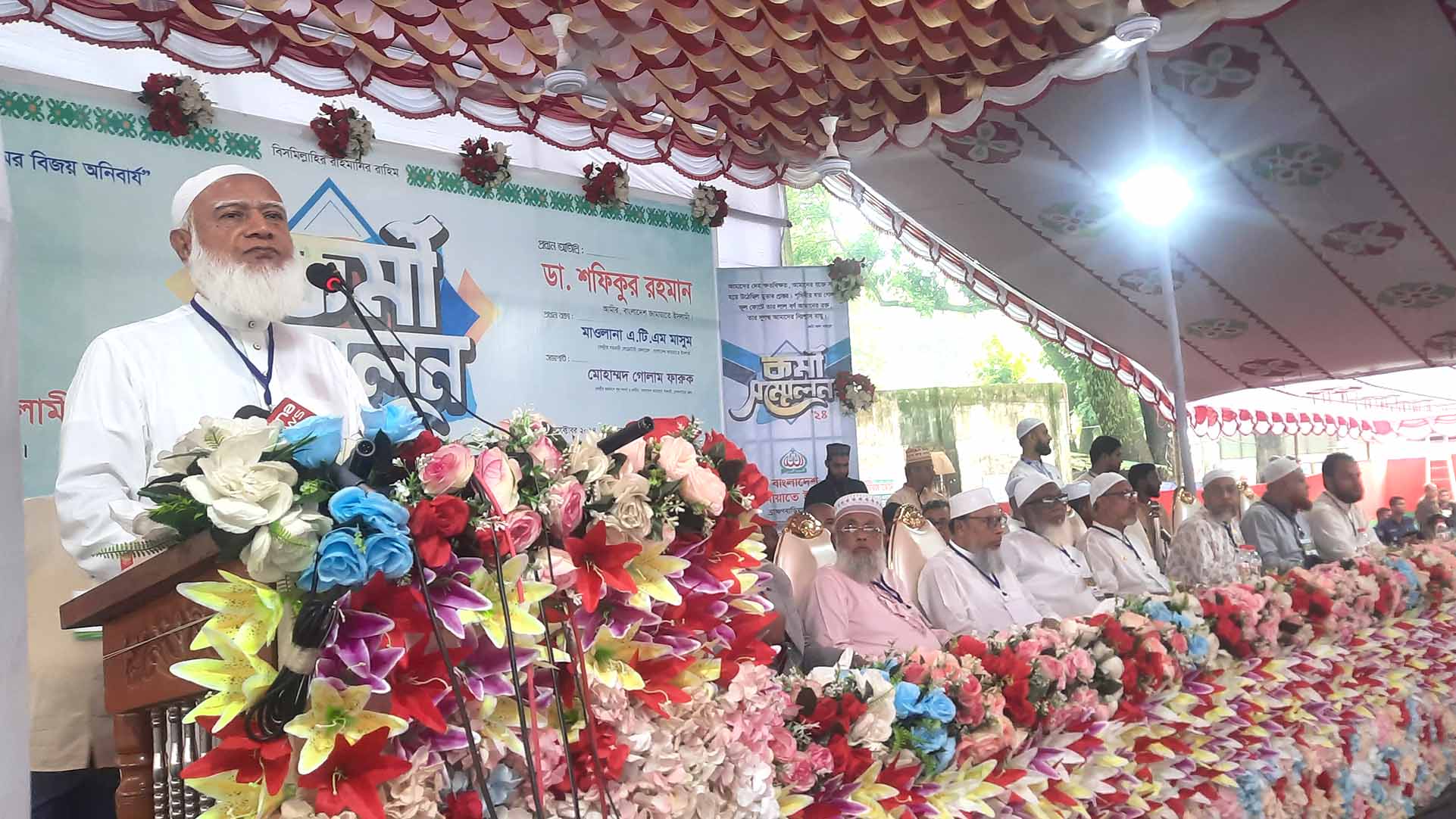 ভিক্ষুকদের কাছ থেকেও চাঁদা নিতো তারা:  ব্রাহ্মণবাড়িয়ায় জামায়াত আমীর