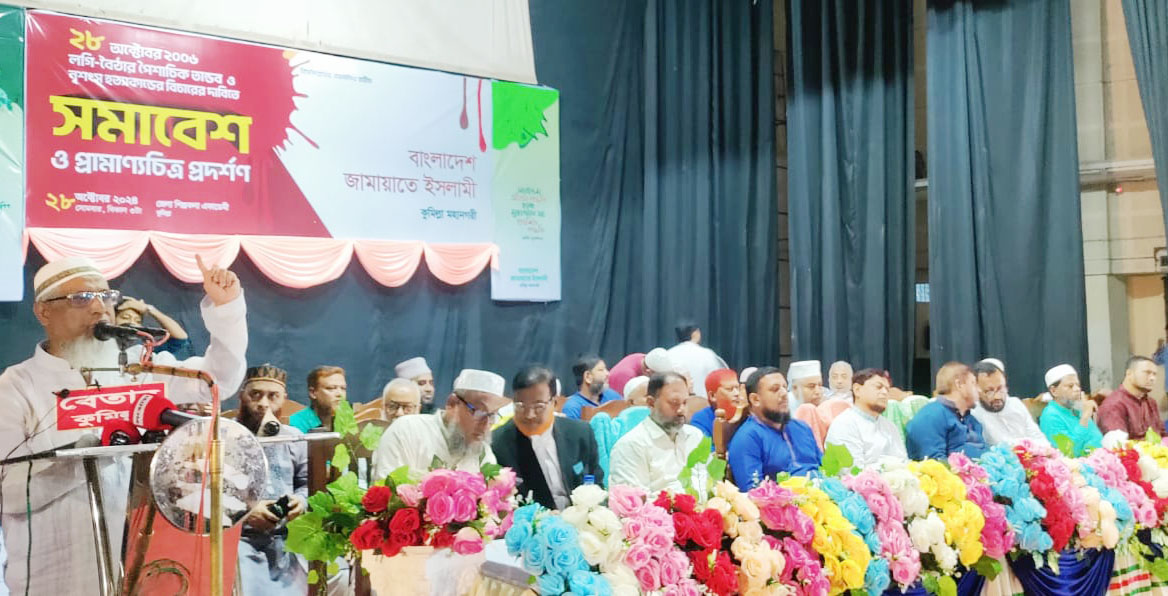 ‘২৮ অক্টোবরের খুনিদের বিচার করতে হবে’