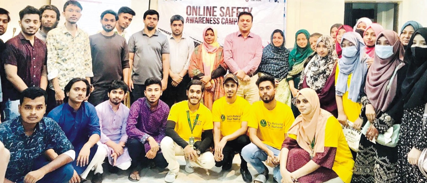  ব্রিটানিয়া বিশ্ববিদ্যালয়ে 