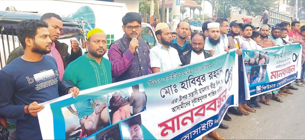 চৌদ্দগ্রামে প্রবাসীর উপর  হামলাকারীদের গ্রেফতার দাবি এলাকাবাসীর