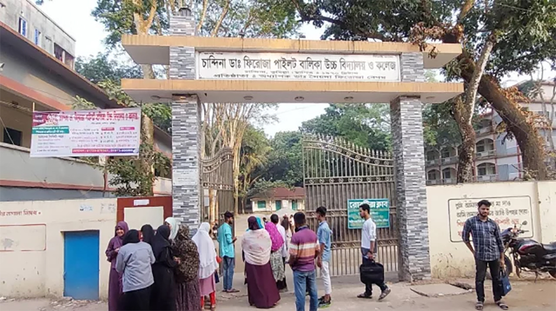 চান্দিনায় পরীক্ষা হলে হঠাৎ অসুস্থ ১৫ ছাত্রী; ক্ষোভে শিক্ষক পেটালেন অভিভাবকরা 