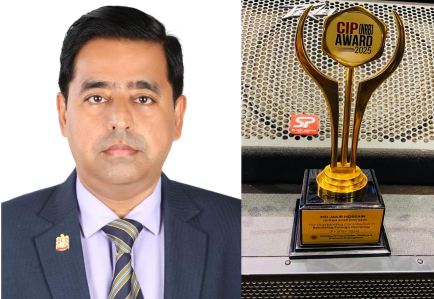 দ্বিতীয় বার সিআইপি পদক পেলেন জাকির হোসেন 